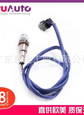 适用XEXJ全新XFXJ氧传感器LR052424C2D23702