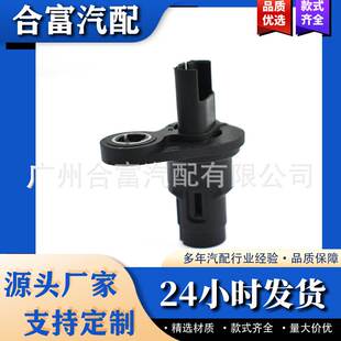 13627525015 13627530413 S119044012Z适用于宝马曲轴位置传感器