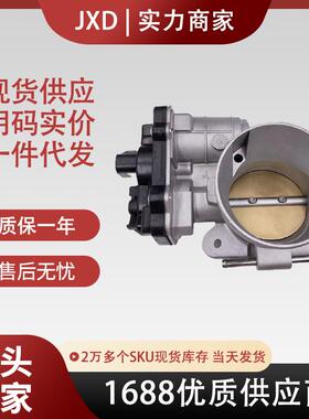 .节气门阀体总成凯雷德5.0L电子节气门 12570800 12679525