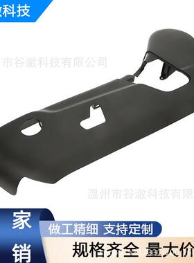 适用于2011-2021年 大切诺基 座椅护板主驾驶 1XN97DX9AA