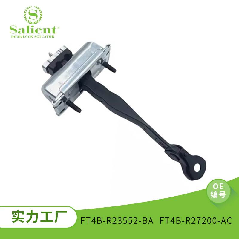 锐界15款前门 FT4B-R23552-BA FT4B-R27200-AC 汽车车门限位器