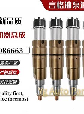 2086663 共轨喷油器2031835 574423适用于斯坦-尼亚柴油 h