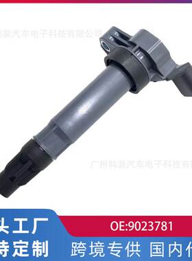 适用五菱宏光C14 1.4L新凯越1.5L点火线圈高压包9023781 IG-1318