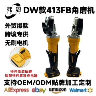 插脚无刷锂电大功率抛光机家用装 413FB角磨机原装 修