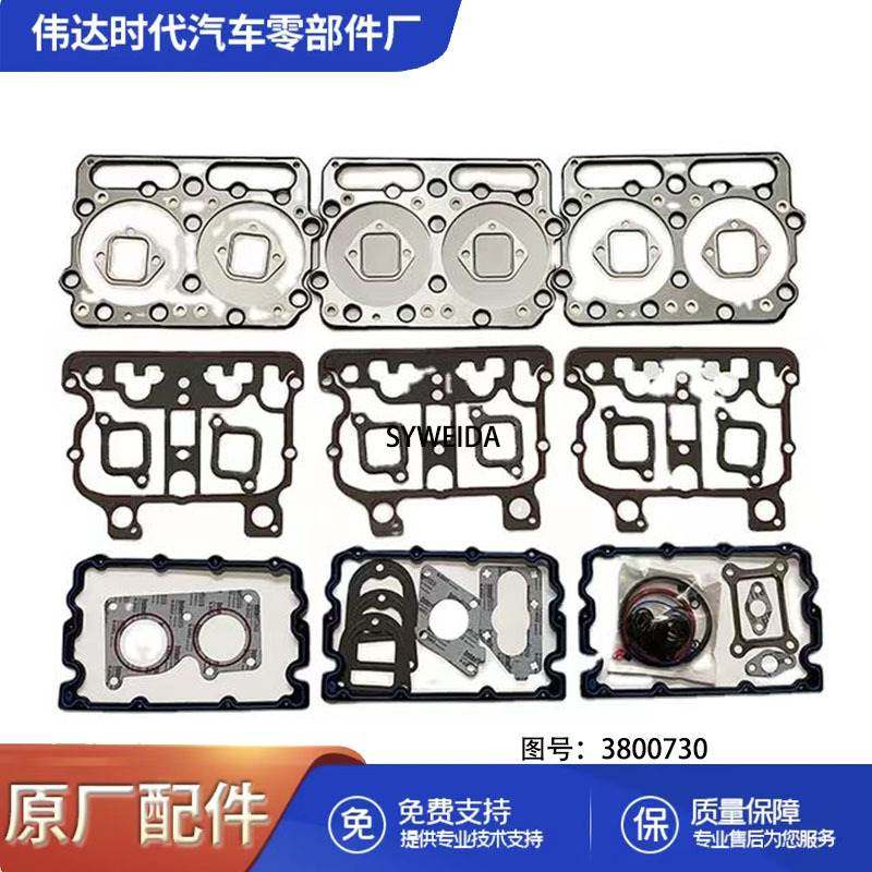 重庆康明斯N14发动机总成 N14发动机4089371上修包4024928密封垫,ZIPPO/瑞士军刀/眼镜,其它,淘宝优惠券,粉丝福利购,淘宝优惠卷