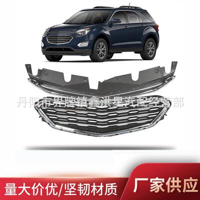 适用于雪佛兰探界者上中网Equinox2016 2017Front Bumpe