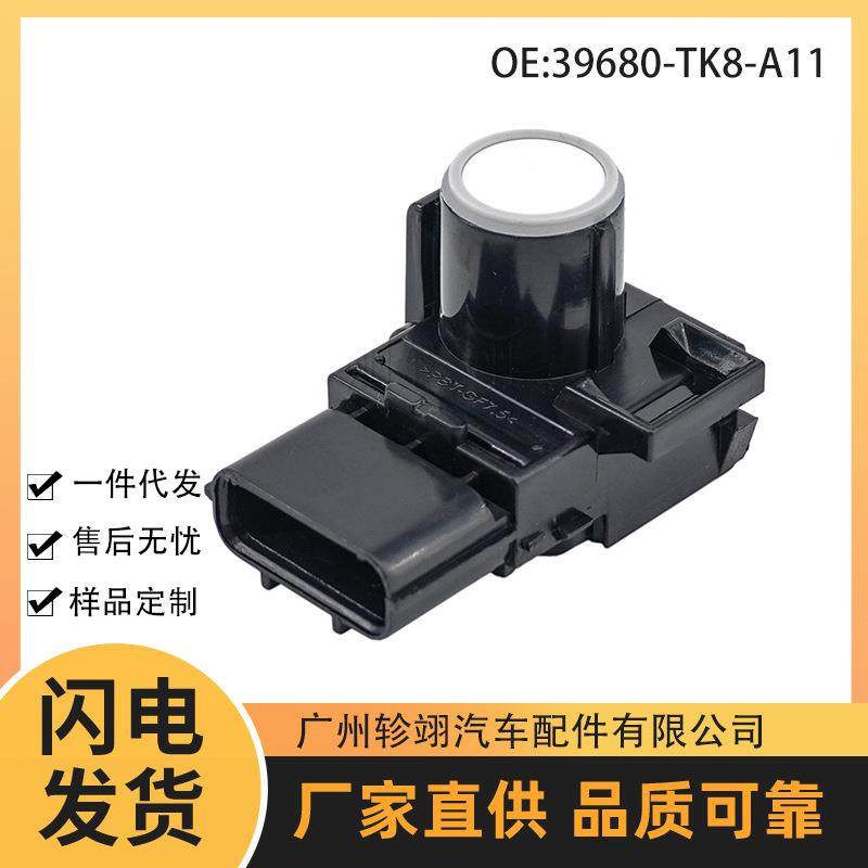 现货39680-TK8-A11 39685-TR0-A01 适用丰田Toyota倒车雷达传感器,搬运/仓储/物流设备,叉车配件,淘宝优惠券,粉丝福利购,淘宝优惠卷