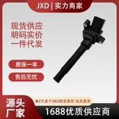 .适用GS锐腾荣威RX5RX8950G101.8T 2.0T点火线圈高压包F01R00A053