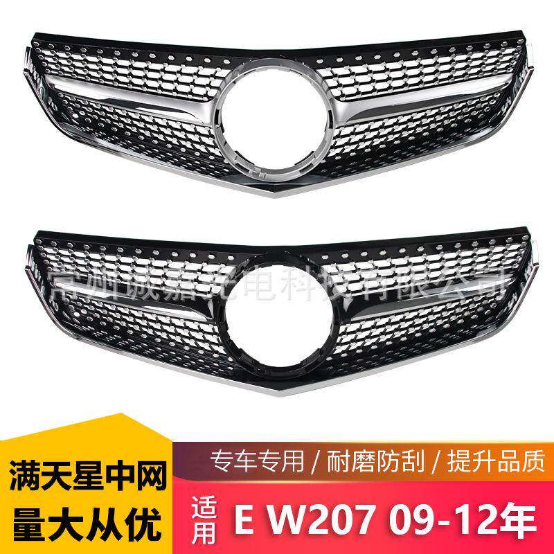 适用09-12奔驰E级轿跑W207两门Coupe改装E200E260竖条GTR中网