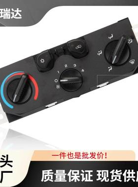 25841856加热器控制组件适用2004-2012雪佛兰Colora跨境热卖