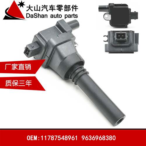 厂家供应适用铃木CS75 CX30 2.0L点火线圈高压包F01R00A004