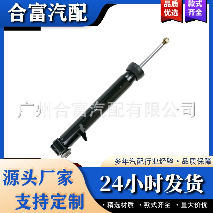 右减震器33526867866 33526851756 33526851758 33526851764
