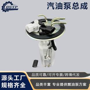 3E400燃油泵汽油泵总成 两线31150 适用于现代索兰托2.4 3.5