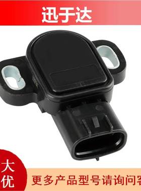 3B4-85885-00-00 适用于雅马哈 节气门位置传感器