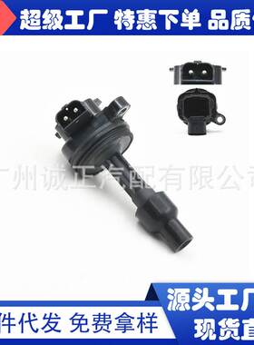 跨境厂价点火线圈UF167 12759710 12759718 3531300 35313006