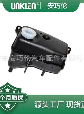 油箱-散热器扩散 适用路虎卫士1987－2006 ESR63 PCF101590