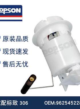 9625452280 09730139900 0986580173 燃油泵总成