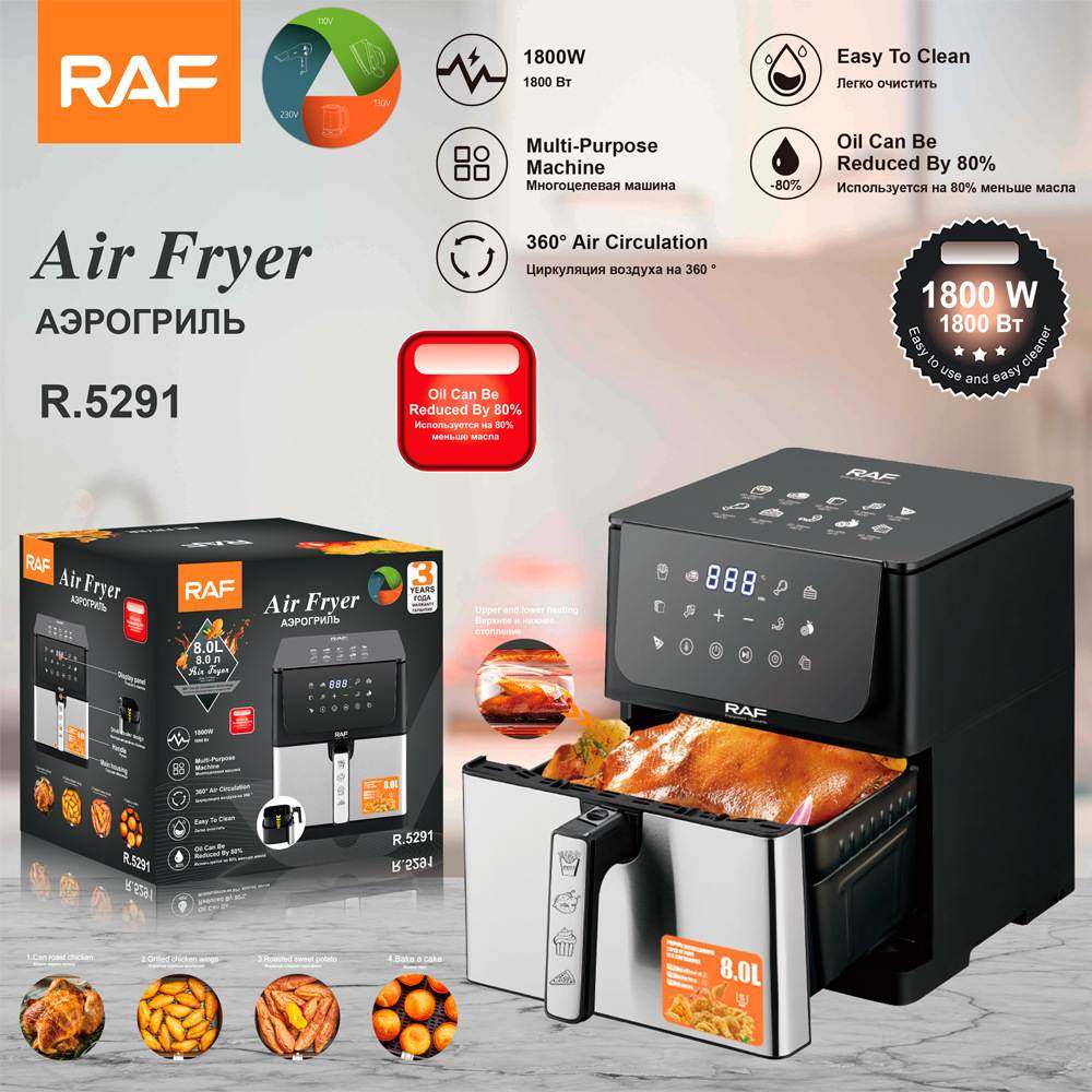RAF欧规8L空气炸锅多功能智能触屏无油无烟电炸锅大容量上下加热