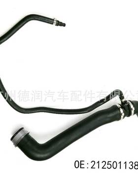 适用奔驰水箱冷却液水管2125011382