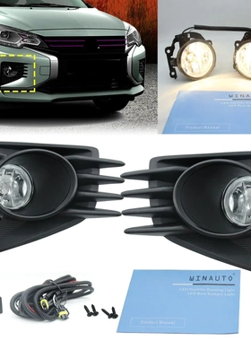 适用于三菱Mirage 2020 foglight 卤素雾灯总成带开关