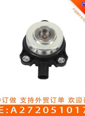 适用于奔驰272发动机 中置电磁铁中置阀中置螺丝阀A 2720510177