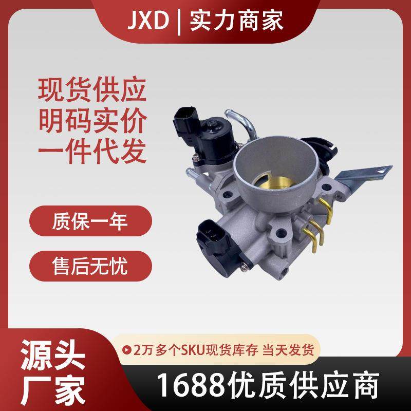 .适用于三菱菱帅4G18 3B13 3F12哈飞节气门总成MR560120 MN128888,机械设备,其他机械设备,淘宝优惠券,粉丝福利购,淘宝优惠卷