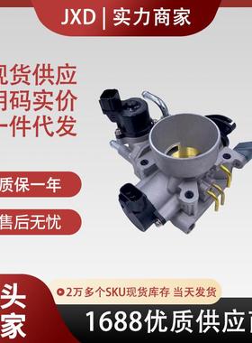 .适用于三菱菱帅4G18 3B13 3F12哈飞节气门总成MR560120 MN128888