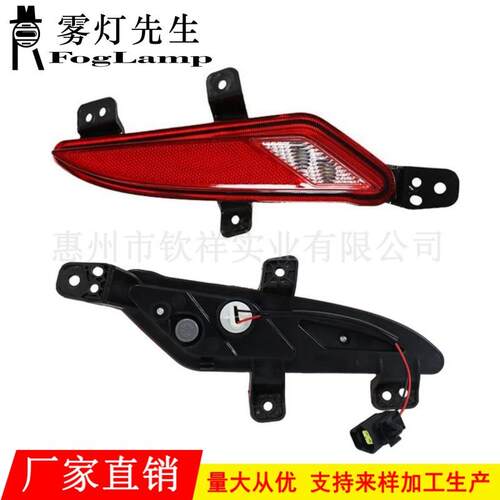 适用20-21款长安CS75Plus后杠灯后雾灯刹车信号灯防雾灯保险杠灯