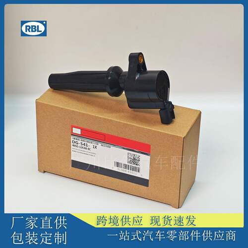 4M5G-12A366-BC点火线圈适用于福特马自达DG-541高压包跨境