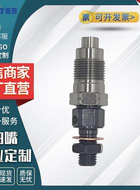 汽车零件喷油咀型号23600-59325适用于丰田车型
