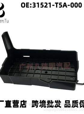 31521-T5A-000适用本田锋范飞度缤智XRV凌派电瓶箱底板电池底座