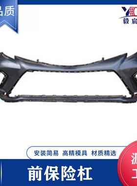 适用于丰田 塞纳 21款 XSE 前保险杠 52119-08908 front bumper