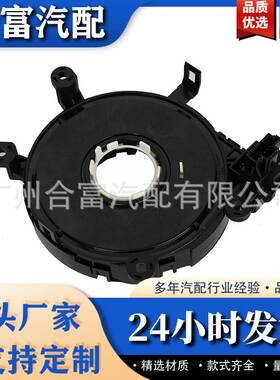 61319383675适用于宝马 61319383676 61316989557 61316976394