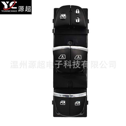 适用Nissan玻璃升降器开关车电动车窗Pathfinder25401-3KA2A按键