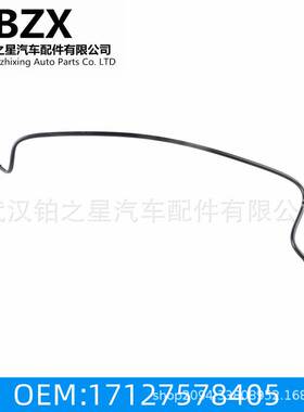 适用于宝马F01 F02 F03 F04 F10 F11 F18 膨胀水箱 副水壶软管171