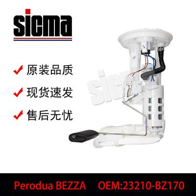 23210-BZ17023210-BZ29023210-BZ190PeroduaBEZZA燃油泵总成