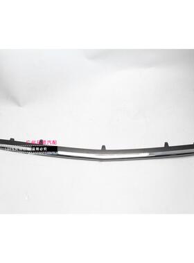 适配奔驰S级 W222 S320S350S400S500S600前保险杠 发动机护板电镀