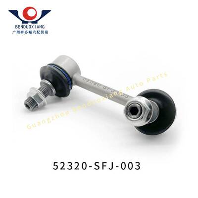 52320-SFJ-003 适用本田奥德赛 ODYSSEY 后稳定杆平衡杆球头