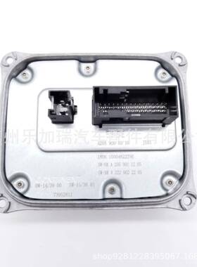 A2059005010全新led驱动适用于奔驰W205大灯控制模块