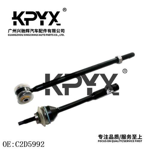 适用于捷豹XF XJ S-TYDE后平衡杆拉杆 后稳定杆OE:C2D5992