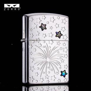 佐罗二代包银五星煤油打火机镶嵌彩贝个性老式火机送男士网红