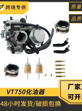 摩托车化油器适用于Honda Shadow Spirit VT750 化油器和进气岐管
