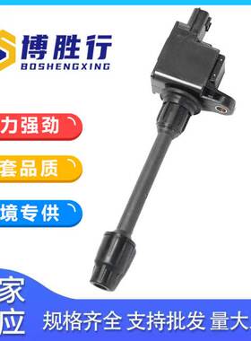 适用于日产风度A33（进口）点火线圈224482Y000 224482Y010