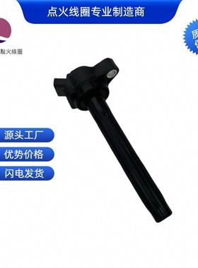 90919-T2011 90919-02280 90919-A2013点火线圈适用于丰田塞纳