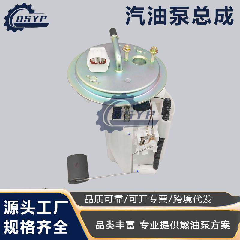 跨境适用于起亚威客VQ/4D500 31110-4D500汽油泵燃油泵总成