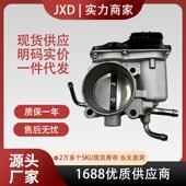 适用于丰田节气门总成22030 0H071 0H040 0H041 22030