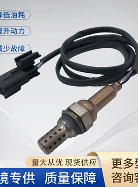 39210-3C200氧传感器392103C200392103C200Oxygensensor