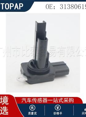 31380619空气流量计 适用于沃尔沃亚太S60L 2014- 空气流量传感器