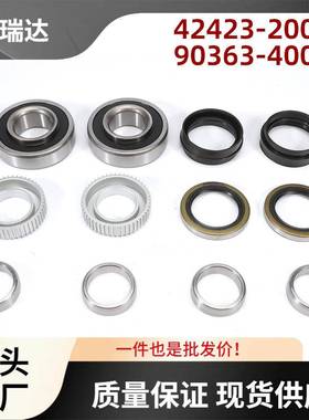 90310-50006适用丰田4Runner车轮轴承左右后带密封件90313-54001