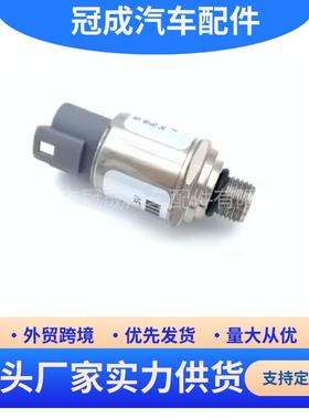 空掘机 R225-9 500bar 压力传感器31Q8-40500 适用于建筑机械零件